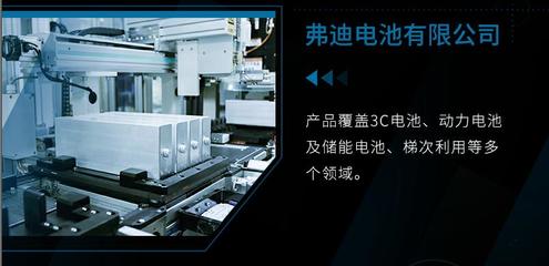 比亚迪成立弗迪公司，深化产业链开放与新材料技术研发