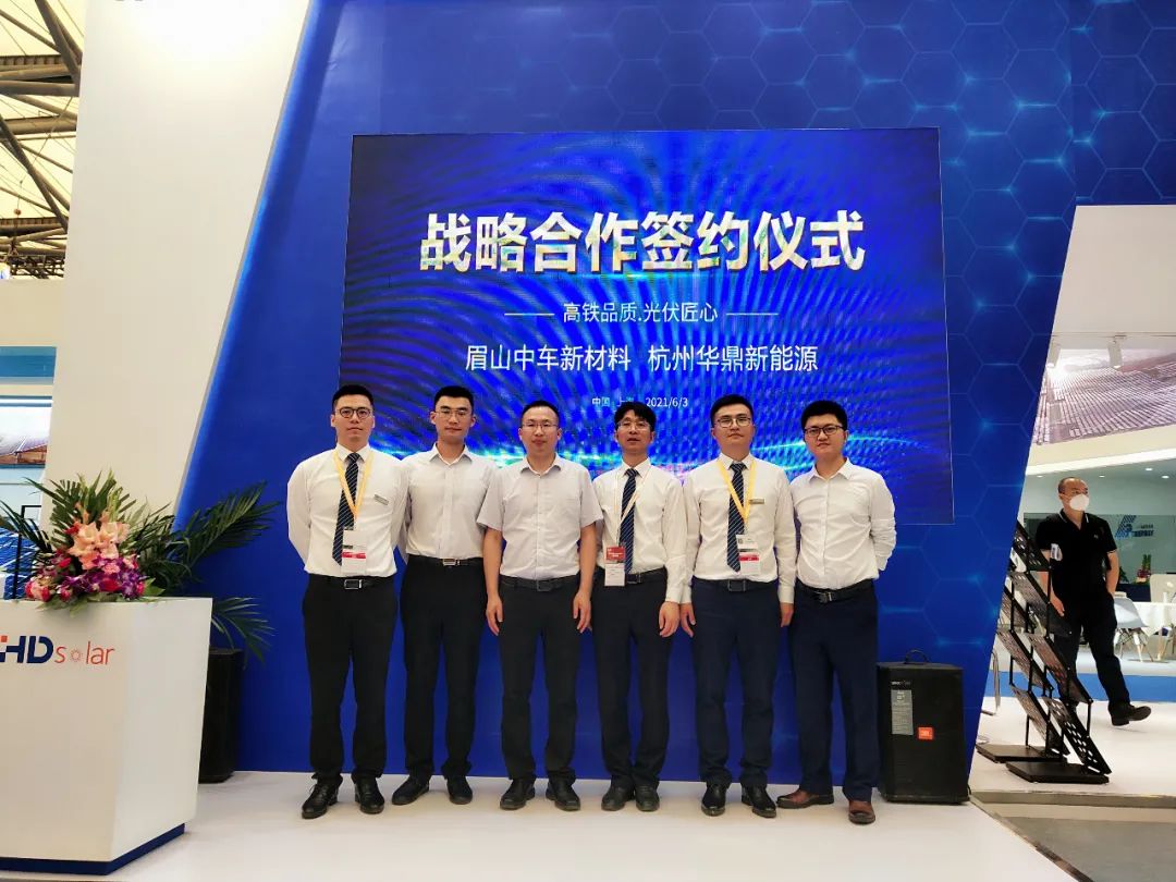 重塑安全跟踪 | 华鼎新能源携行星新品重磅亮相上海SNEC